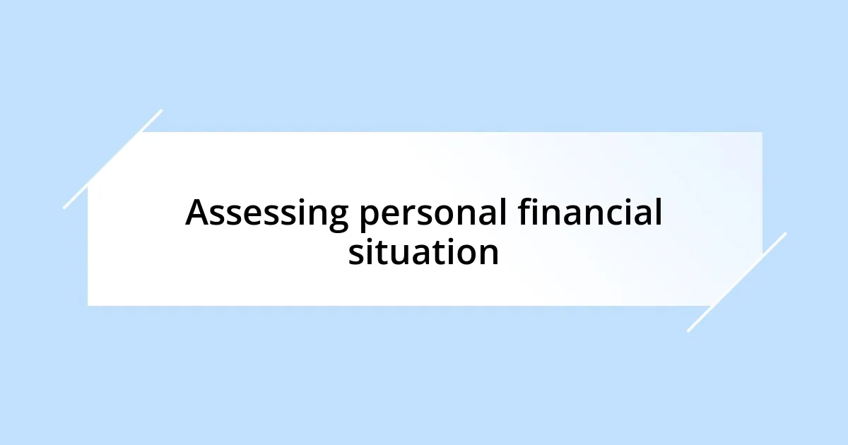 Assessing personal financial situation